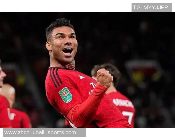 曼联多打一人卡塞米罗坚持跑10公里体能训练成复苏关键